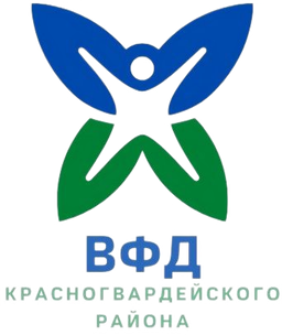 Санкт-Петербургское государственное бюджетное учреждение здравоохранения «Врачебно-физкультурный диспансер Красногвардейского района»